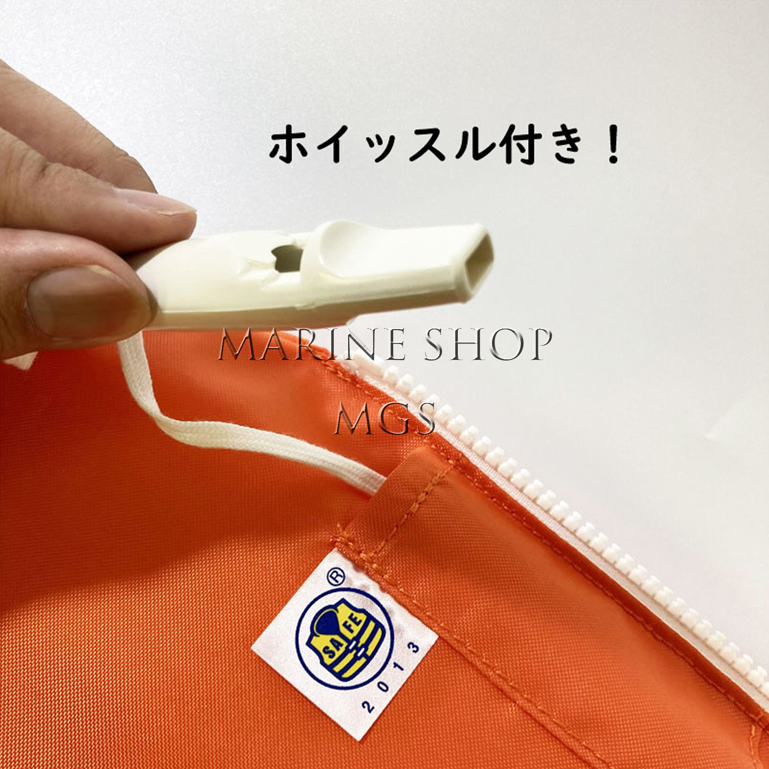 日本船具 救命胴衣 NS-3Z-III ライフジャケット 桜マーク タイプA 笛