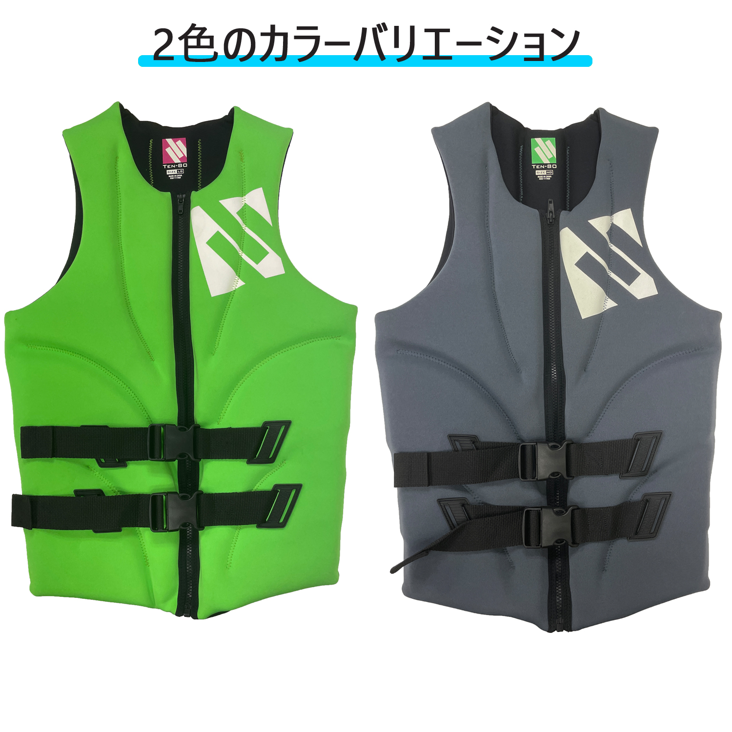 ライフジャケット メンズ TEN-80 テンエイティー ローガン | マリン