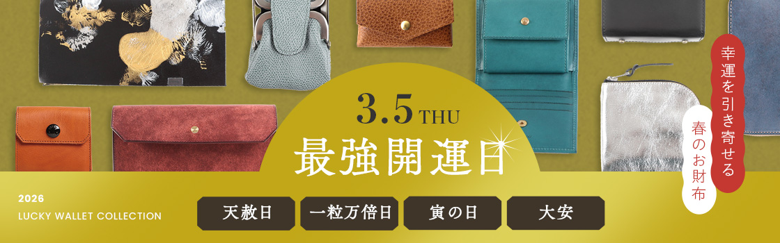 ユハク コードバン 名刺入れ YFC161 YUHAKU | フリースピリッツ