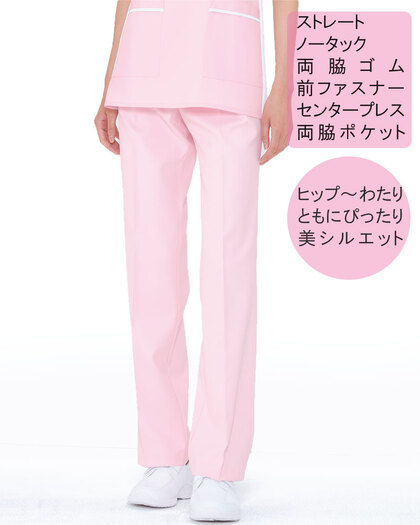 ナガイレーベン FT-4403 女子パンツ 5510円｜医療白衣のメディコレ！
