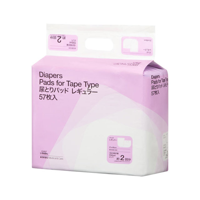 FEED メディカルケア】カミ商事 アスクル×エルモアいちばん 尿とり