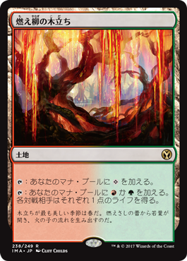 MTG専門店|東京MTG】MTGカード・アート通販サイト