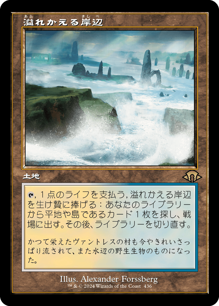 MTG専門店|東京MTG】MTGカード・アート通販サイト