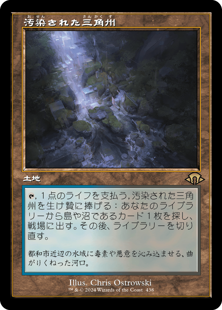 MTG専門店|東京MTG】MTGカード・アート通販サイト