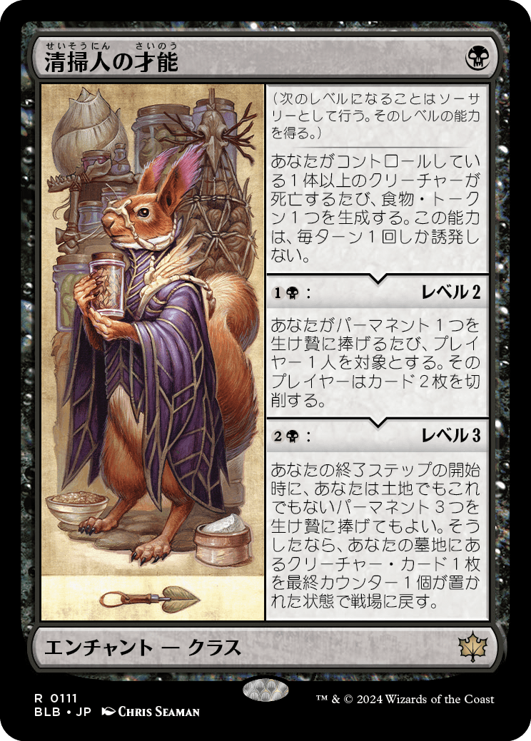 MTG専門店|東京MTG】MTGカード・アート通販サイト