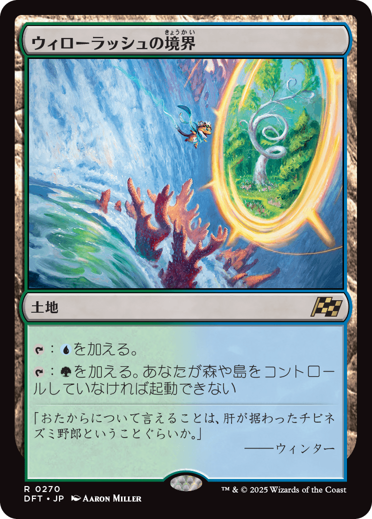 MTG専門店|東京MTG】MTGカード・アート通販サイト