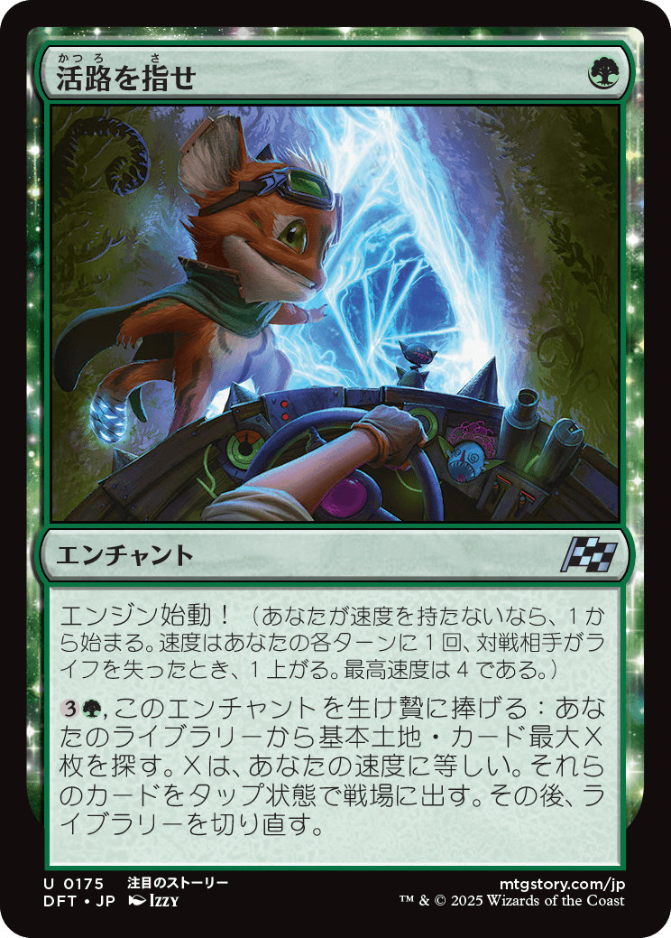 MTG専門店|東京MTG】MTGカード・アート通販サイト