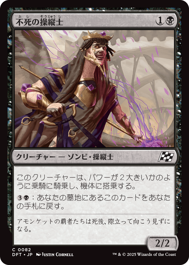 MTG専門店|東京MTG】MTGカード・アート通販サイト