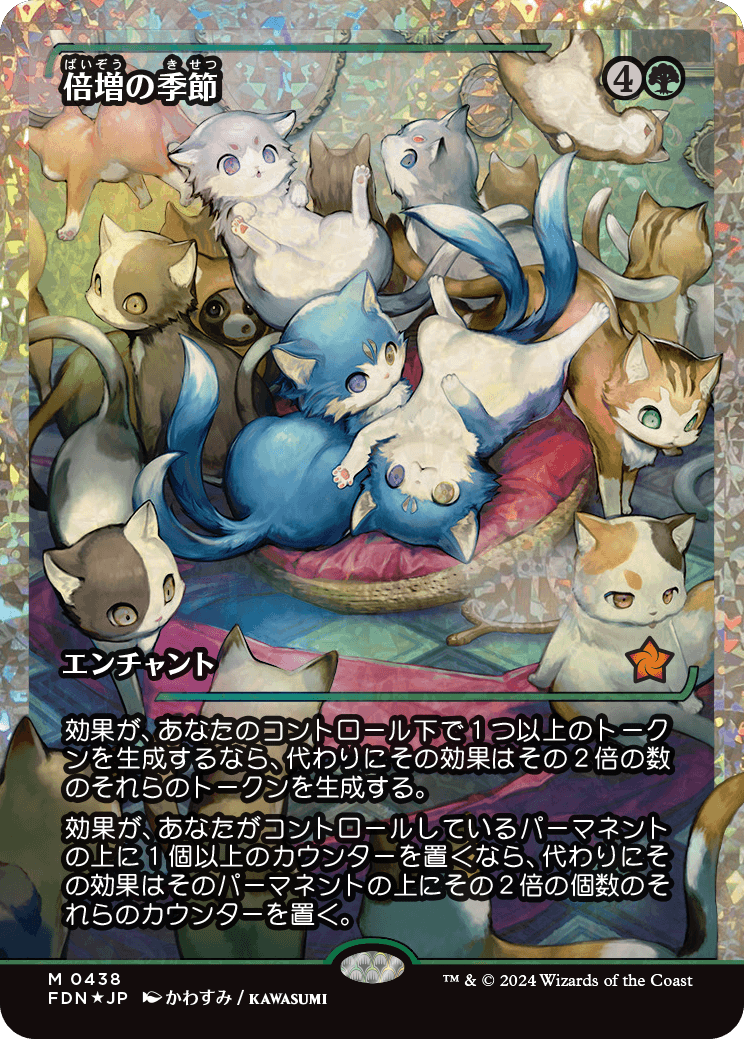 MTG】ファウンデーションズのフラクチャーFoilやマナフォイルの