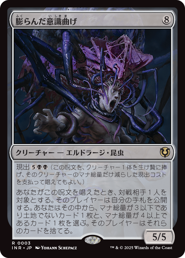 MTG専門店|東京MTG】MTGカード・アート通販サイト