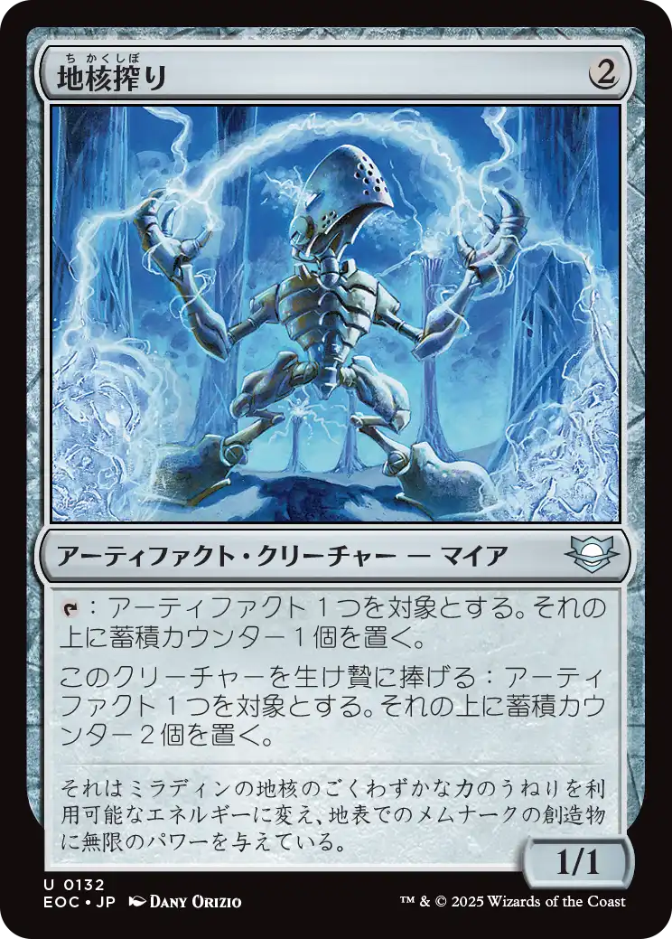 MTG専門店|東京MTG】MTGカード・アート通販サイト