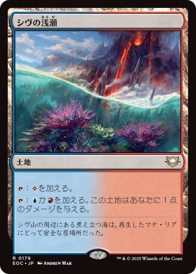 MTG専門店|東京MTG】MTGカード・アート通販サイト