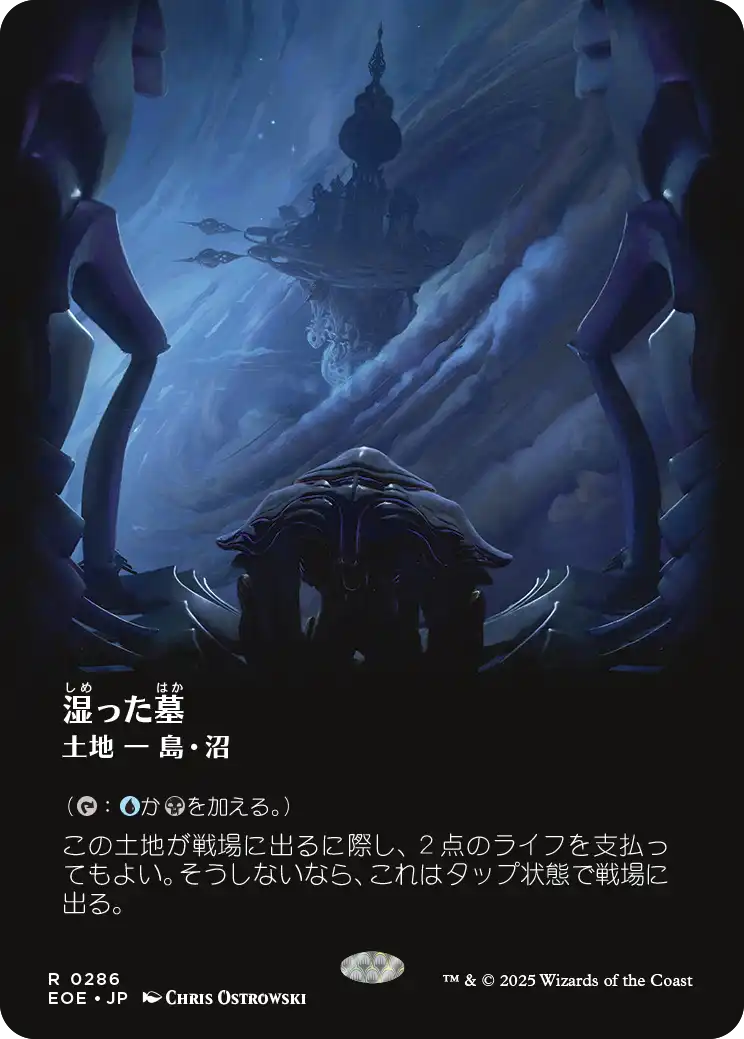 MTG専門店|東京MTG】MTGカード・アート通販サイト