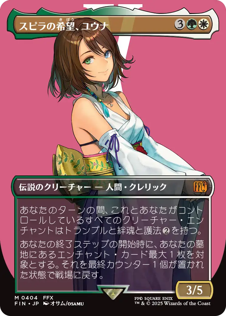 MTG専門店|東京MTG】MTGカード・アート通販サイト