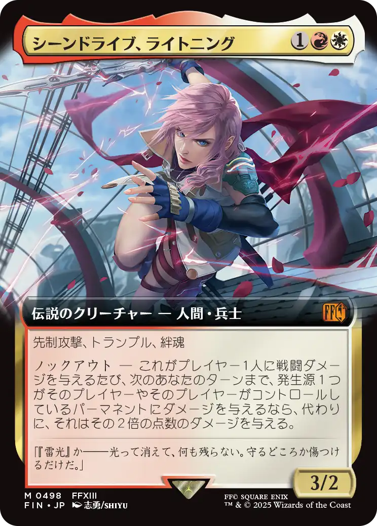 MTG専門店|東京MTG】MTGカード・アート通販サイト