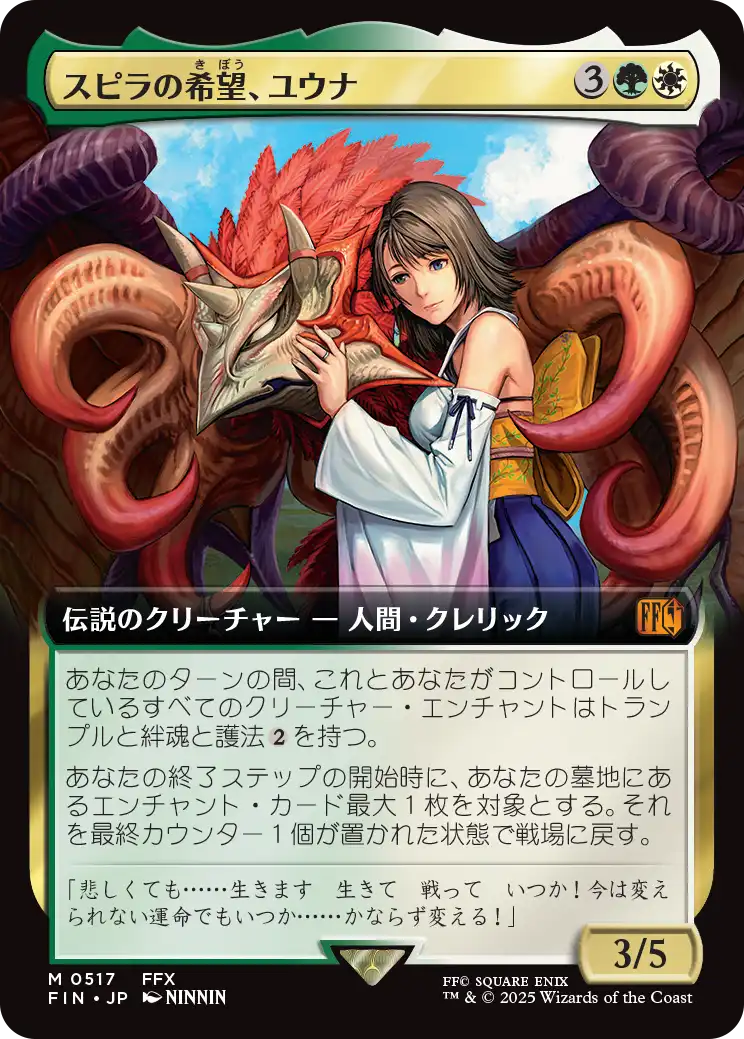 MTG専門店|東京MTG】MTGカード・アート通販サイト