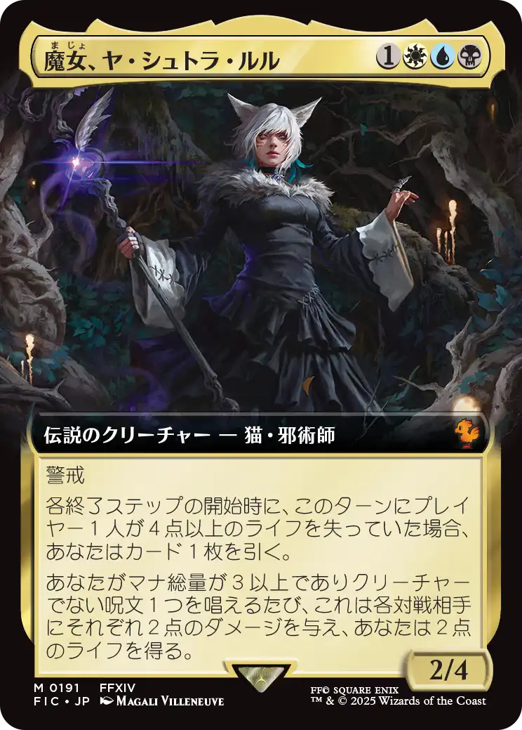 MTG専門店|東京MTG】MTGカード・アート通販サイト