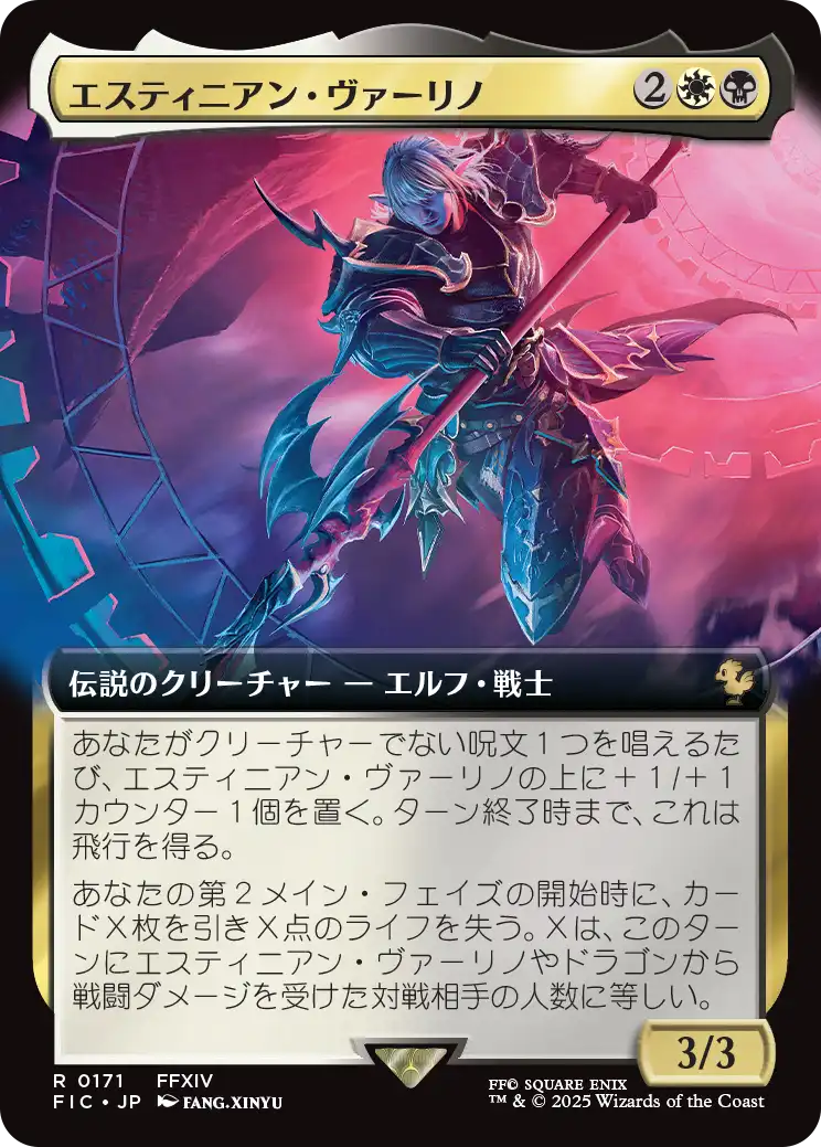 MTG専門店|東京MTG】MTGカード・アート通販サイト