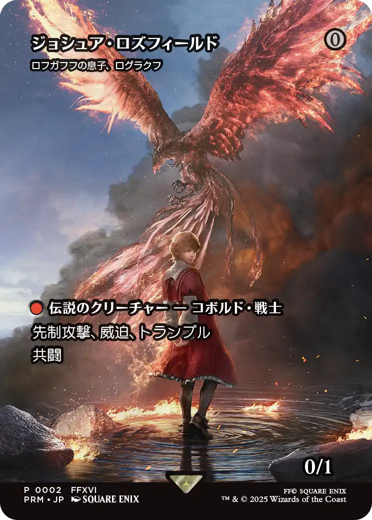 Where to Play Magic: The Gathering®—FINAL FANTASY™