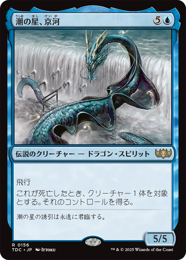 MTG専門店|東京MTG】MTGカード・アート通販サイト
