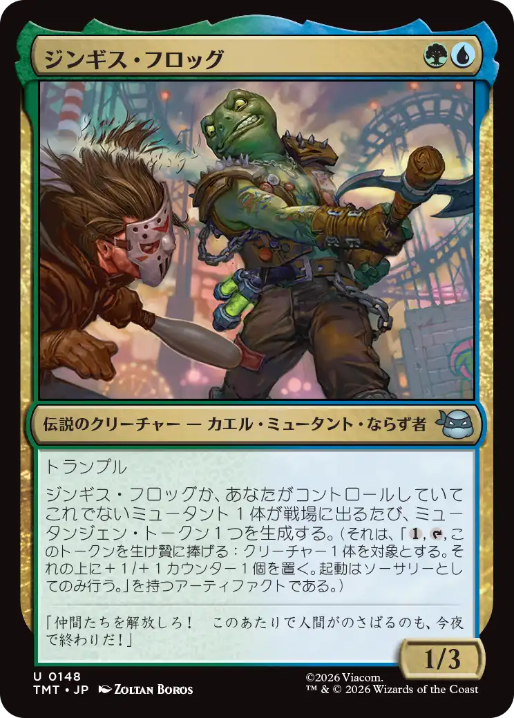 MTG専門店|東京MTG】MTGカード・アート通販サイト