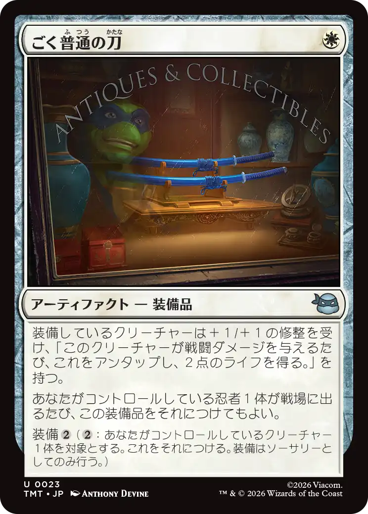 MTG専門店|東京MTG】MTGカード・アート通販サイト