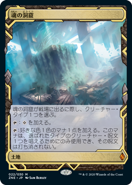 MTG専門店|東京MTG】MTGカード・アート通販サイト