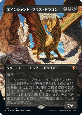 MTG専門店|東京MTG】MTGカード・アート通販サイト