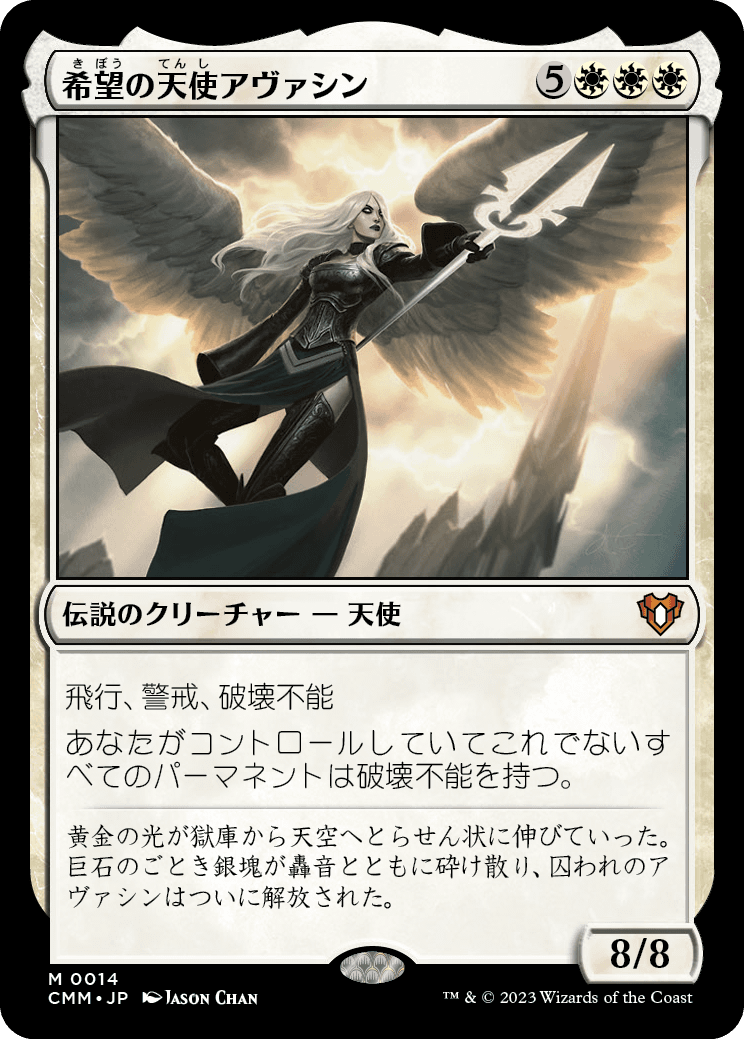 MTG専門店|東京MTG】MTGカード・アート通販サイト