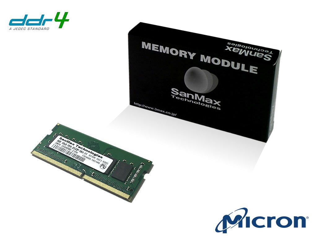 サンマックスからマイクロン社DRAM搭載「DDR4」メモリーセットに8Gbit