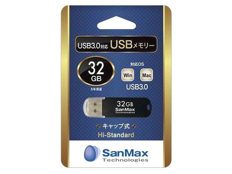 SanMax SU3H32C Hi-Standard USBフラッシュメモリ 32GB USB3.0 - 製品