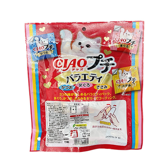 いなば CIAOプチ バラエティ 8g×25個 | SUNDAY サンデーネットショップ