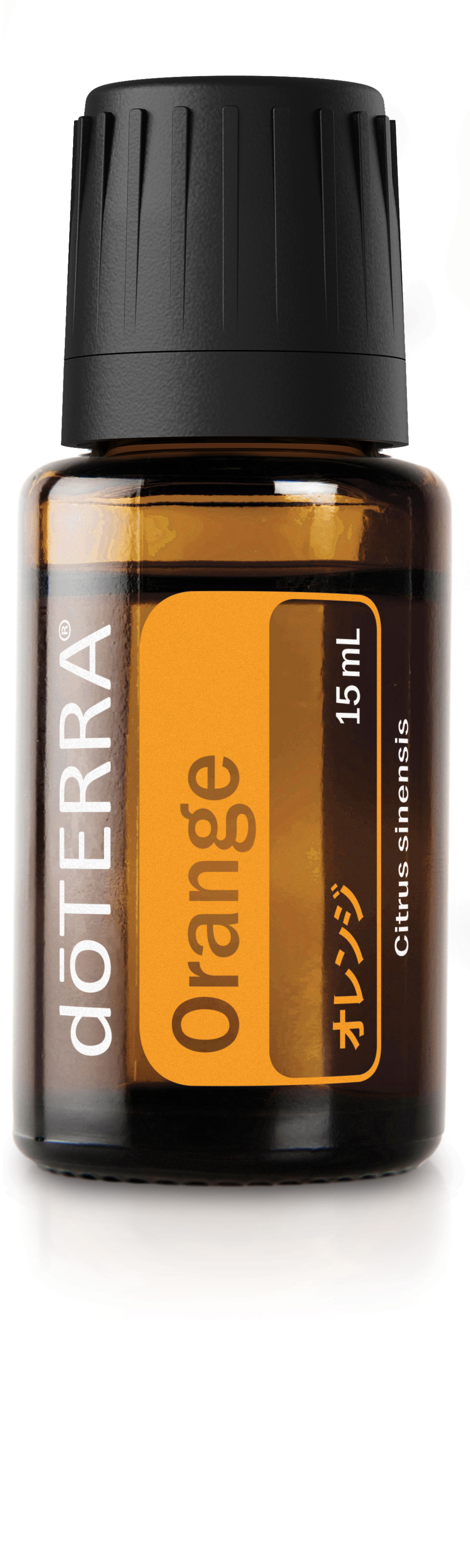 オレンジ | doTERRA エッセンシャルオイル | doTERRA Essential Oils