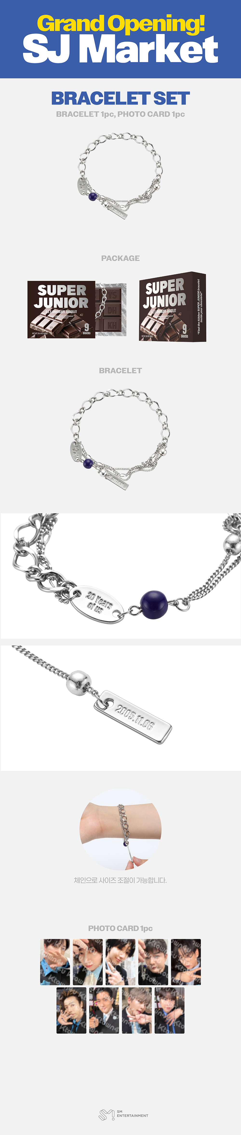 ktown4u.com : SUPER JUNIOR - [GRAND OPENING! SJ MARKET] BRACELET SET