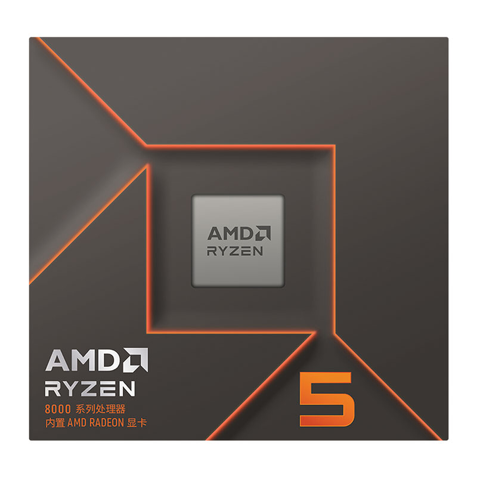 AMD Ryzen 5 8500G Wraith Stealth (3.5 GHz / 5.0 GHz) - Processor