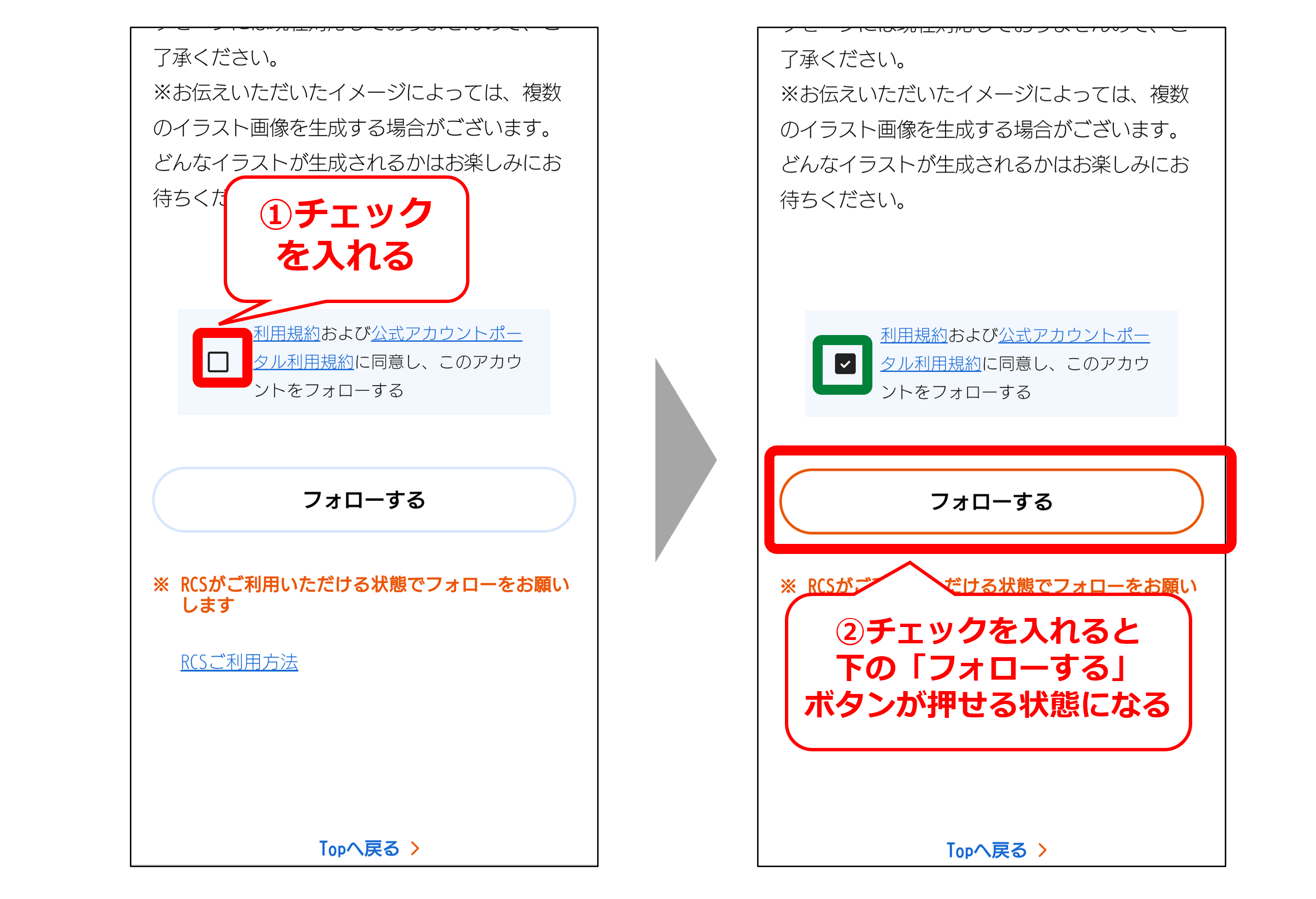 おススメのクーポン提案や料理レシピ、イラスト生成も！「公式