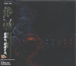 Omega Boost Original Soundtrack | SVWC-7032 - VGMdb