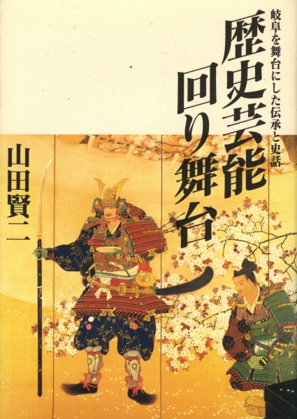 日本海軍軍装図鑑 幕末・明治から太平洋戦争まで 柳生悦子| 古本 買取