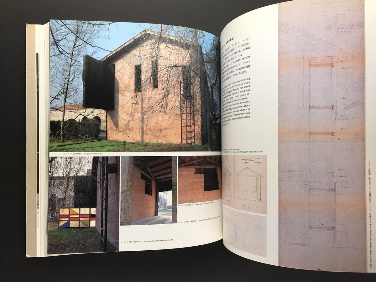 カルロ・スカルパ 宇宙を夢みた庭 | 建築書古本 買取 - メルク堂古書店