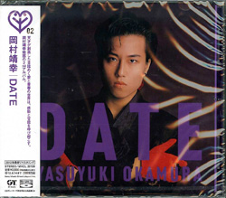 芽瑠璃堂 ＞ 岡村靖幸 『DATE』MHCL20139