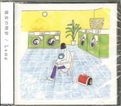 芽瑠璃堂 ＞ LAMP 『彼女の時計』BHRD008