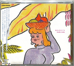 jacket.php?id=PCD25247