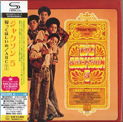 芽瑠璃堂 ＞ ジャクソン5 『帰ってほしいの / ABC+1』UICY94292