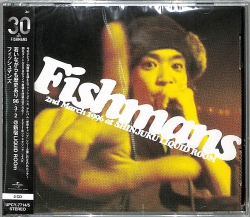 芽瑠璃堂 ＞ フィッシュマンズ 『若いながらも歴史あり 96.3.2@新宿