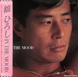 芽瑠璃堂 ＞ 舘ひろし 『(中古盤) In The Mood（12インチ