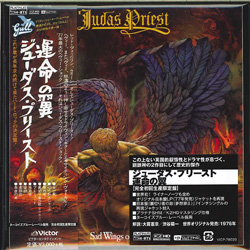 芽瑠璃堂 ＞ ジューダス・プリースト 『運命の翼』vicp78020