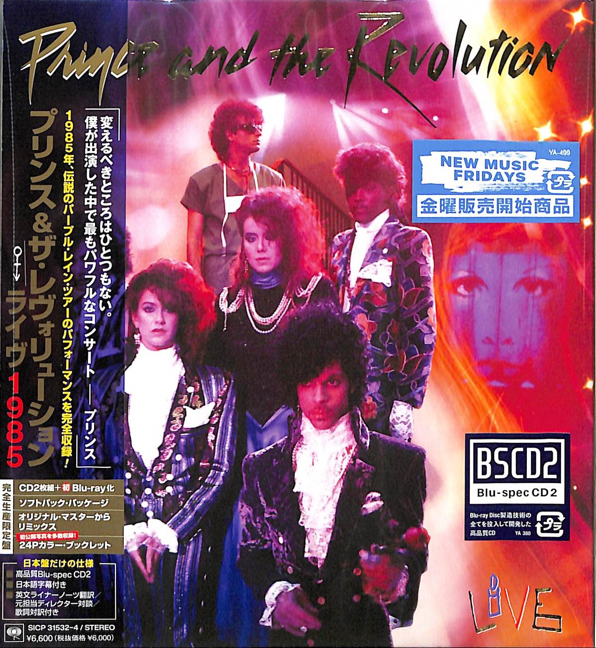 芽瑠璃堂 ＞ プリンス&ザ・レヴォリューション 『ライヴ 1985 (2CD+Blu