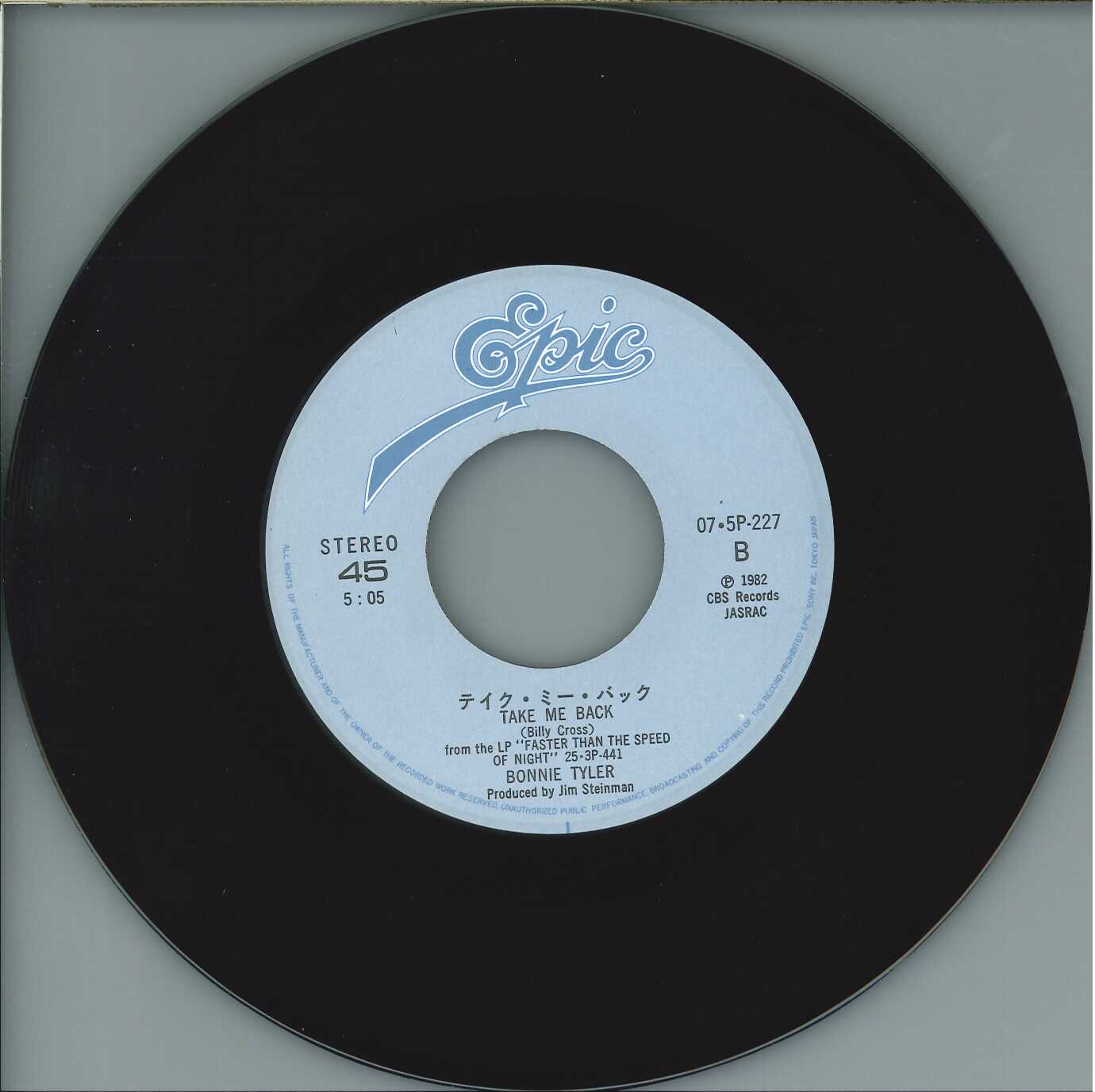 芽瑠璃堂 ＞ ボニー・タイラー 『(中古盤) 愛のかげり / テイク・ミー