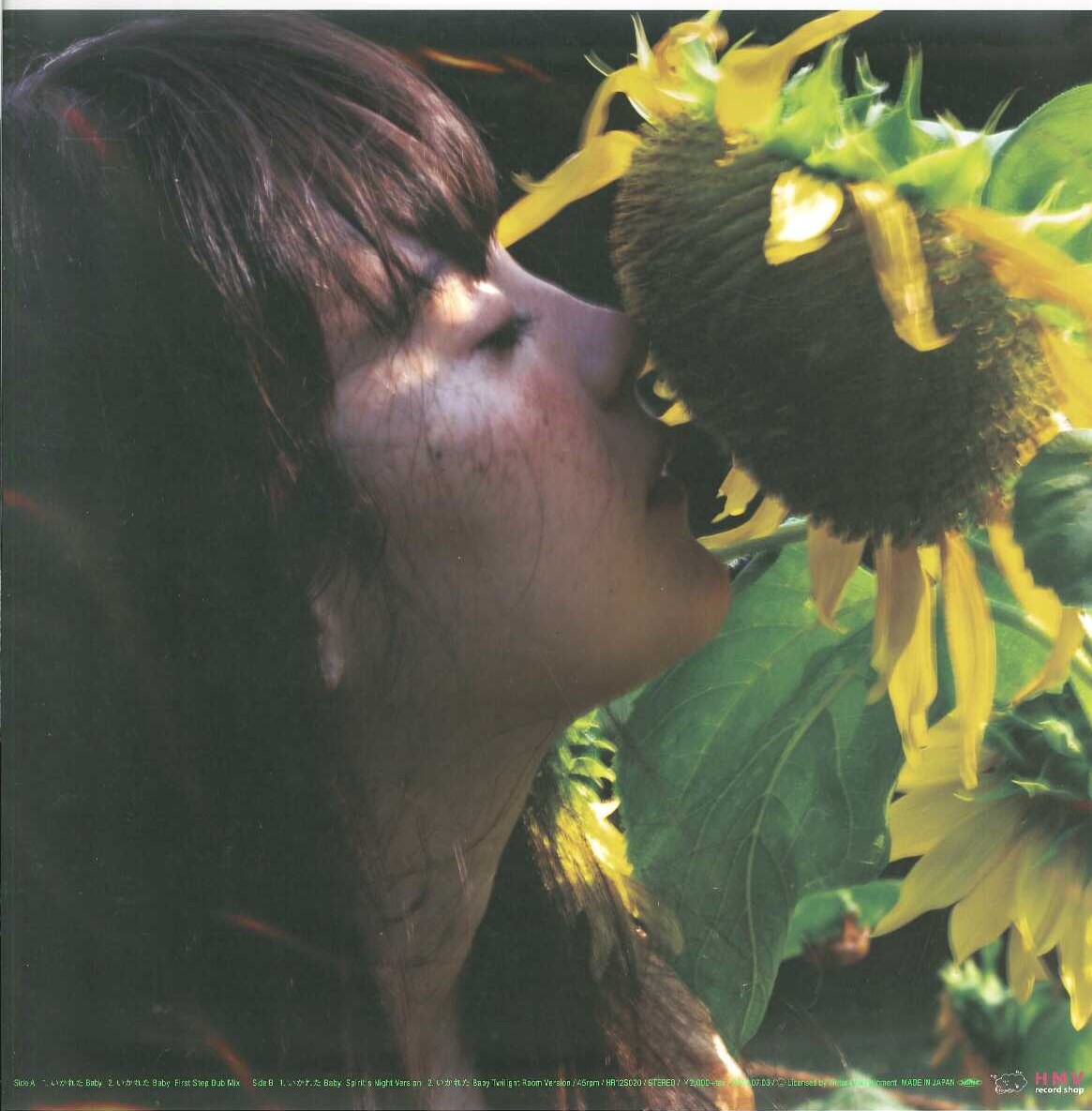 芽瑠璃堂 ＞ モトーラ世理奈 『いかれたBaby (12inch) (アナログ盤