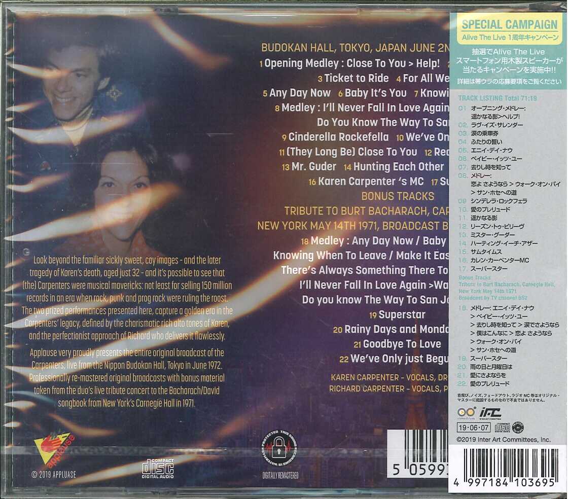 芽瑠璃堂 ＞ カーペンターズ 『ライヴ・イン・ジャパン1972』IACD10161